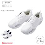 ナースシューズ 看護 介護 ケア レディース メンズ 男女兼用 白 軽量 ムレにくい 3E 白 消臭クッションスポーティシューズ