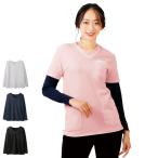 医療 ナース 看護 白衣 Vネック 吸汗速乾 男女兼用 レディース メンズ 白 黒 シワになりにくい Vネック ナノファイン制菌ヘルパーインナー(長袖)