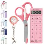 ナース 小物 ナースグッズ 看護 医療 フレッシャーズ3点セット 2022Spring(タイマーセット) ナースウォッチ　ナースハサミ　電卓付きタイマー