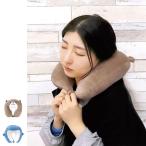 医療用 白 看護 保育 介護 ケア 病院 事務 雑貨 ウミリウム KURUNTO〈クルント〉 2WAYクッション