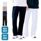 医療 白衣 パンツ 総ゴムストレートパンツ（男女兼用）ナース 看護 女性 男性