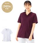 白衣 女性 レディース ナースウェア ユニフォーム 制服 半袖 医療用 スクラブ 白 ストレッチ 吸汗速乾 マルチジャケット(アウトレット)