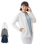 ナース 白衣 医療 看護 介護 事務 カーデ クール カーディガンブルゾン(男女兼用)