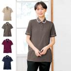 看護 女性 レディース 介護 病院 保育士 ケア ヘルパー ユニフォーム おしゃれ かわいい 吸汗速乾 NEW花柄配色グレースポロシャツ