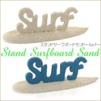 ハワイアン雑貨飾りディスプレイスタ...