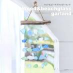  Hawaiian смешанные товары дерево &amp; пляж стакан Galland грузоподъемность .. орнамент Asian смешанные товары интерьер пляж стакан . ракушка украшение море 