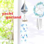  Hawaiian смешанные товары яхта Galland грузоподъемность .. орнамент настенное украшение Asian смешанные товары интерьер . ракушка украшение дисплей море 