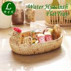  вода гиацинт курица Flat tray L натуральный Asian смешанные товары .... курица птица украшение бардачок натуральный материалы Asian resort Nankoku tray украшение 