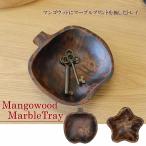 манго дерево мрамор tray Brown Asian смешанные товары украшение бардачок натуральное дерево чистота ключ tray tray plate настольный настольный лоток природа натуральный материалы 