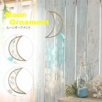  Hawaiian смешанные товары moon орнамент грузоподъемность .. Galland настенное украшение Asian смешанные товары интерьер . ракушка украшение море 