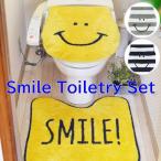 トイレタリーセット スマイルワード トイレマット トイレカバー 2点セット スマイル ニコちゃん にこちゃん ストライプ アジアン雑貨