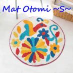  коврик otomiS коврик перед дверью симпатичный круглый Circle Mexico otomi вышивка коврик для ванной туалет коврик Asian смешанные товары Hawaiian Северная Европа meki олень n