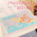 玄関マットハワイアンマットサーフィ...