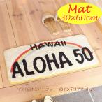 коврик серфер автобус доска для серфинга пляж море Hawaiian коврик перед дверью кухонный коврик коврик для ванной Surf морской Asian смешанные товары 