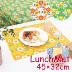 ランチマット レトロフラワー 花柄 かわいい ランチョンマット おしゃれ フラワーモチーフ レトロ POP  お花畑 テーブルウエア 布 アジアン雑貨 インテリア