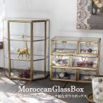 ショッピングモロッコ モロッカン ガラスBOX 収納 小物入れ アンティーク調 レトロ ボックス コレクションケース モロッコ  飾る ケース ゴールド 金 アジアン雑貨 インテリア