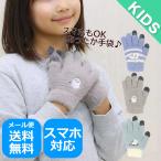 ショッピング手袋 手袋 キッズ スマホ対応 スマホ手袋 子供 シマエナガ 鳥 とり トリ バード アニマル 動物 暖かい 通学 男の子 女の子 防寒 ジュニア アジアン雑貨