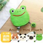 シェイプポーチウサギヒツジパンダカ...