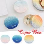 小物入れふた付きおしゃれハワイアン...