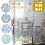 のれん コタドリアブロックプリント 暖簾 間仕切り インド 綿 間仕切り 目隠し 仕切り 花柄 小花 アンティーク フラワー ボタニカル エレガント アジアン雑貨