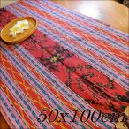  ikatto Java ikatto 50x100cm-006 Asian miscellaneous goods cloth woven thing table Runner table runner tapestry 
