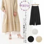 ショッピングペチパンツ PORINA ペチパンツ ライトペチ おしゃれ レディース 無地  綿 コットン ペチコート インナー 重ね着 レイヤード カットワーク アジアン エスニック