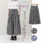 PORINA поли -na брюки проверка этнический женский низ широкий брюки flare pants хлопок Индия хлопок одежда одежда ручная работа Asian 