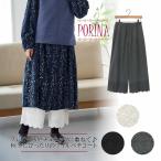 PORINA ポリーナ ペチパンツ フユぺチ おしゃれ レディース 無地  綿 コットン ペチコート インナー 重ね着 ロング 無地 インド アジアン エスニック