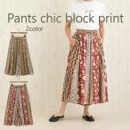 Shanti Shanti брюки Schic блок юбка-брюки гаучо брюки блок принт женский низ длинная юбка ручная работа Asian этнический 