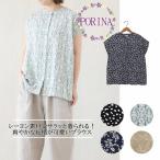 PORINA ポリーナ ブラウス コージー レディース 春 夏 ブラウス プルオーバー トップス ワントーン 刺繍 ハンドメイド  アジアン エスニック カジュアル