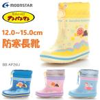  baby сапоги защищающий от холода Anpanman moon Star BB AP26U sax голубой розовый желтый baby Raver ботинки зимний сапоги теплый при n Chan ko gold Chan обувь 