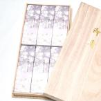 線香　ギフト　贈答用　薄墨の桜　気品ある沈香の香り　お供え　喪中見舞　お悔やみ　喪中はがき