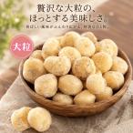  macadamia орехи oni on чеснок тест 300g крупный отверстие высокое качество мясо для жаркого to macadamia орехи очень популярный орехи .. есть oni on чеснок закуска 