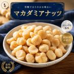  macadamia орехи мясо для жаркого to незначительный соль тест 900g.. клей соль тест macadamia орехи высокое качество . macadamia орехи использование Австралия производство kenia производство macadamia орехи 