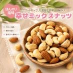  cмешанные орехи 1kg соль тест .. cмешанные орехи .. клей соль тест cмешанные орехи 3 вид cмешанные орехи высокое качество орехи использование соль тест cмешанные орехи 