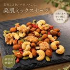  cмешанные орехи 1kg прекрасный . cмешанные орехи сухофрукт орехи коричневый сахар ... для бизнеса cмешанные орехи неглазурованный фарфор . орехи фрукты закуска закуска 