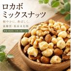 rokabo орехи 500g cмешанные орехи неглазурованный фарфор . cмешанные орехи без добавок rokabo cмешанные орехи без добавок Mix низкий сахар качество cмешанные орехи очень популярный cмешанные орехи 
