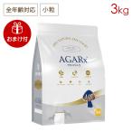 (おまけ付き) アーテミス アガリク