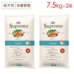 ショッピングニュートロ 2袋セット ニュートロ シュプレモ 体重管理用 全犬種用 成犬用 [7.5kg×2袋] 正規品 NS131