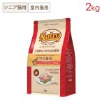 ショッピングニュートロ ニュートロ ナチュラルチョイス キャット 室内猫用 エイジングケア チキン [2kg] (シニア猫) 正規品 NC148