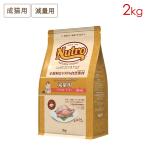 ショッピングナチュラル ニュートロ ナチュラルチョイス キャット 減量用 アダルト チキン (成猫用) [2kg] 正規品 NC166