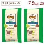 2袋セット ニュートロ ナチュラルチョイス 中型犬〜大型犬用 成犬用 ラム＆玄米 [7.5kg×2袋] 正規品 ND377