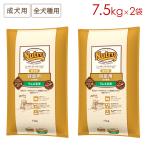 ショッピングニュートロ 2袋セット ニュートロ ナチュラルチョイス スペシャルケア 減量用 全犬種用 成犬用 ラム＆玄米 [7.5kg×2袋] 正規品 ND388