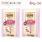 2袋セット ニュートロ ナチュラルチョイス プレミアムチキン 子犬用 超小型犬〜中型犬用 チキン＆玄米 [6kg×2袋] ND104