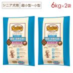 ショッピングナチュラル 2袋セット ニュートロ ナチュラルチョイス 避妊・去勢犬用 超小型〜小型犬用 エイジングケア チキン＆玄米 [6kg×2袋] ND317