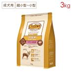 ニュートロ ナチュラルチョイス 減