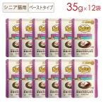  новый Toro tei Lee тарелка sinia кошка для chi gold &tsuna creamy . паста модель pauchi35g×12 пакет NCW23