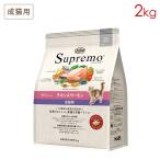 ショッピングニュートロ ニュートロ シュプレモ 成猫用 チキン＆サーモン 2kg NS506 正規品