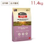 アカナ ドッグフード グラスフェッドラム ： 通販・価格比較 [最安値.com]