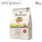 ショッピングニュートロ ニュートロ シュプレモ 超小型犬4kg以下用 成犬用 [４kg] (小粒) 正規品 NS136